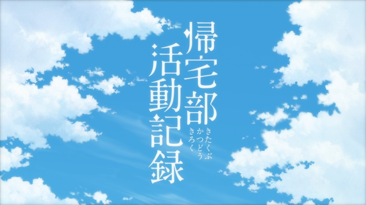 Kitakubu Katsudou Kiroku (PuyaSubs!!)